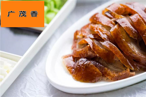 广茂香烤鸭