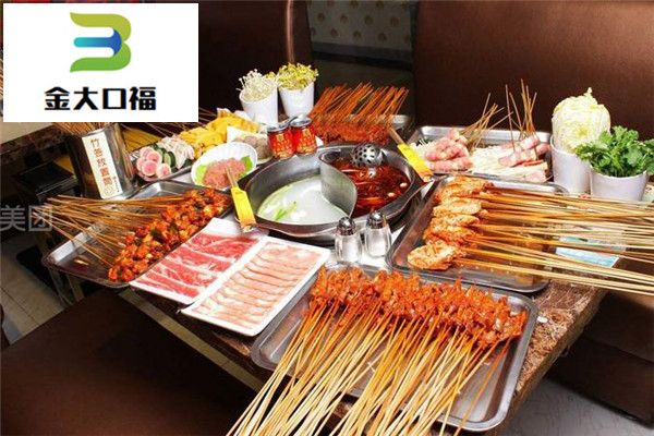 金大口福火锅串串香