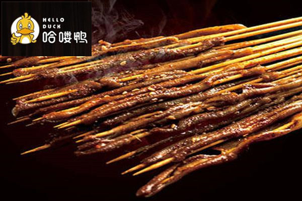 哈喽鸭烤鸭肠