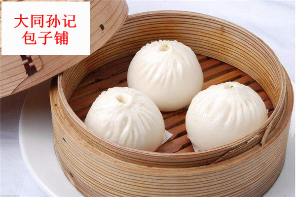 大同孙记包子铺