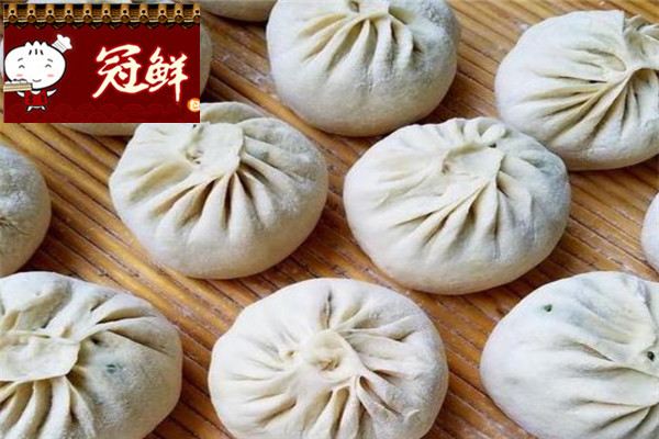 冠鲜包子