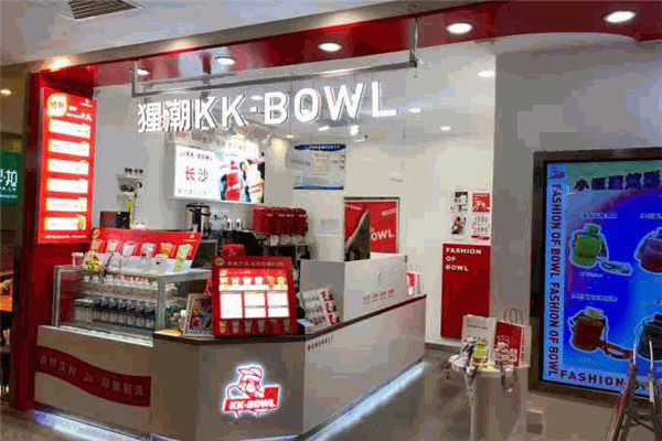 猩潮KK·BOWL
