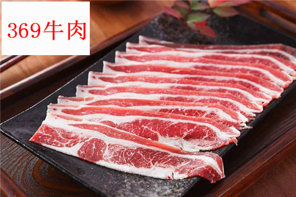 369牛肉