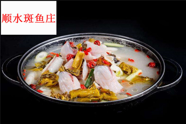 顺水斑鱼庄