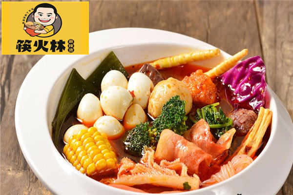 筷火林麻辣烫