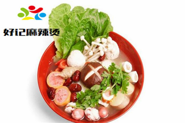 好记麻辣烫