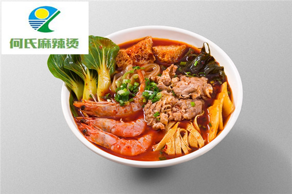 何氏麻辣烫