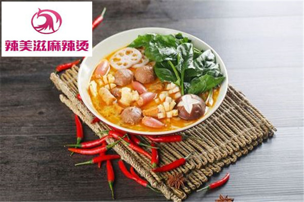 辣美滋骨汤麻辣烫