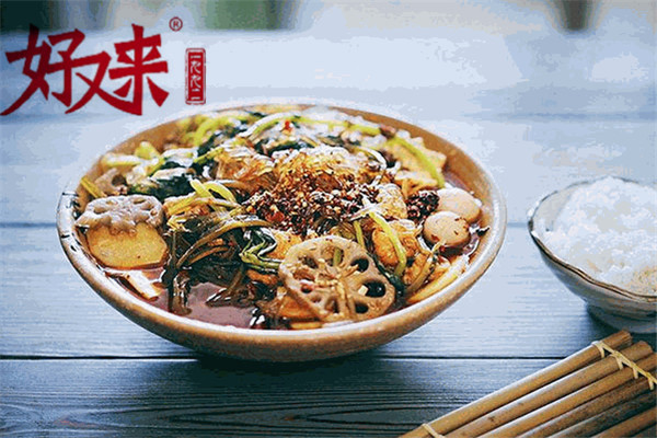好又来麻辣烫