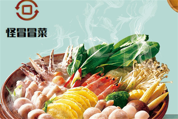 怪冒冒菜