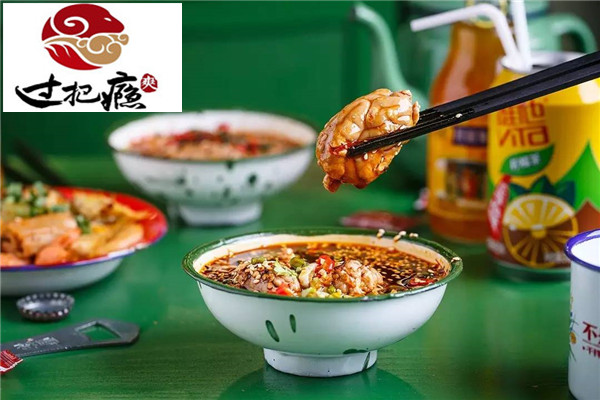 过把瘾干拌冒菜