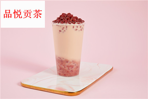 品悦贡茶