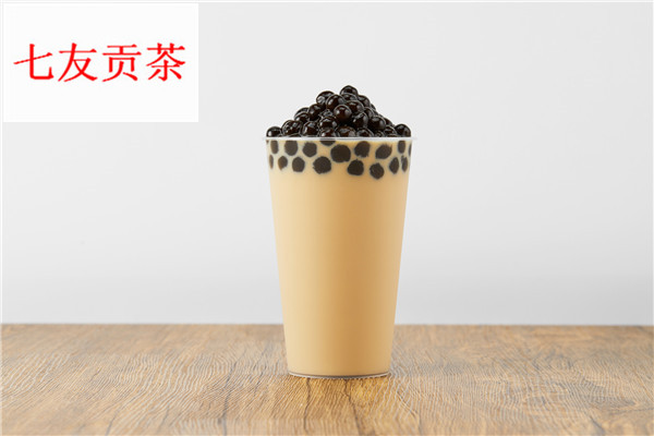 七友贡茶