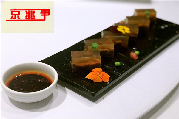 京兆尹