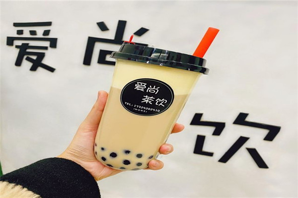 爱尚茶饮