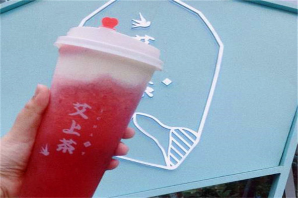艾上茶