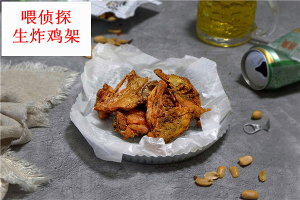 喂侦探生炸鸡架