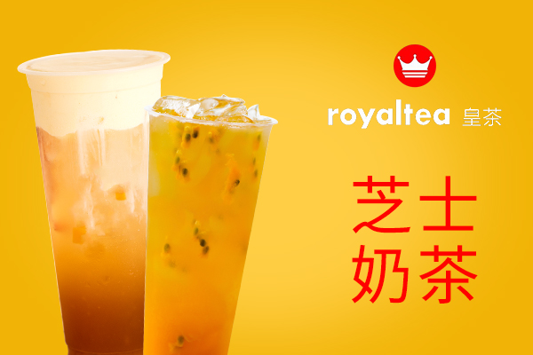 爱芝雪皇茶