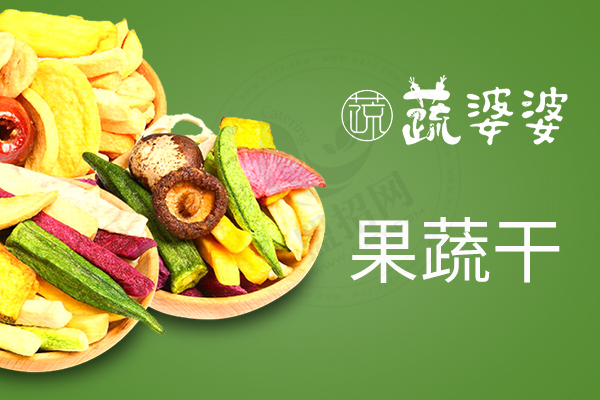 蔬婆婆蔬菜水果干