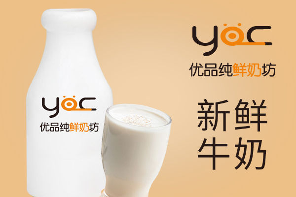 优品纯鲜奶坊