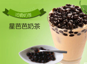 星芭芭奶茶