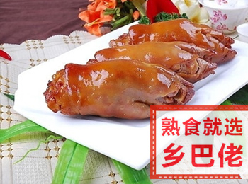 乡巴佬熟食加盟