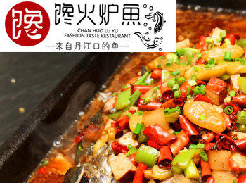 炉鱼加盟