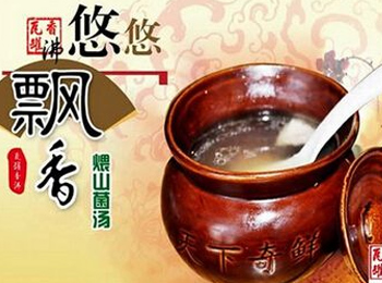 瓦罐香沸快餐连锁加盟