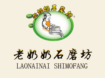 老奶奶石磨坊加盟