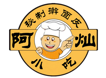 阿灿秘制擀面皮加盟