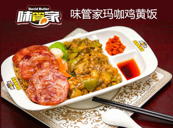 味管家玛咖鸡黄饭加盟