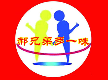 兄弟多一味加盟