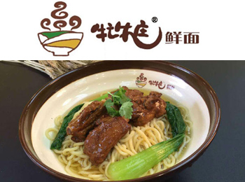 牤牛庄鲜面
