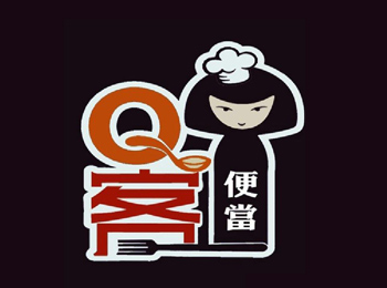 Q客便当