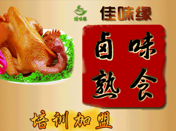 河南真味源食品科技有限公司