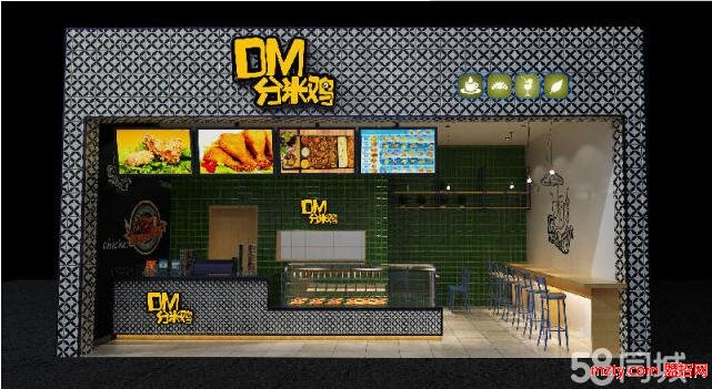 DM分米鸡炸鸡加盟