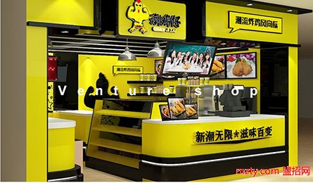 潮鸡仔炸鸡 四季创收不断档