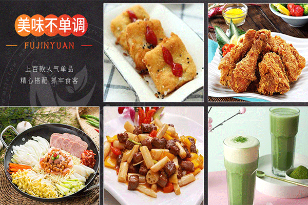 釜槿缘石锅拌饭