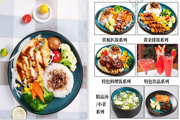 开启嘉吉基铁板鸡扒饭加盟