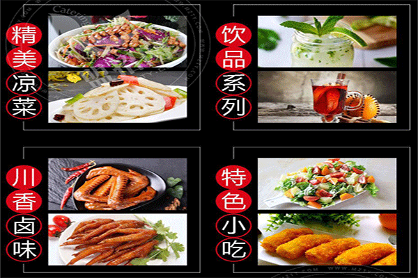 伊麺之缘面馆