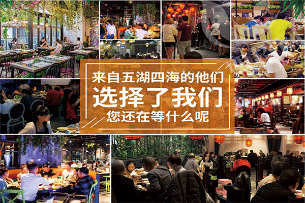 梦时代涮烤锅食汇
