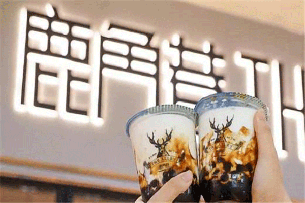 鹿角巷奶茶加盟