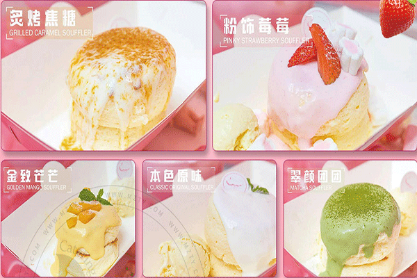 舒芙蕾法式甜点