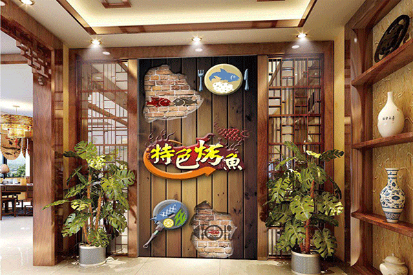 林葱烤鱼饭
