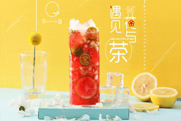 花查利润