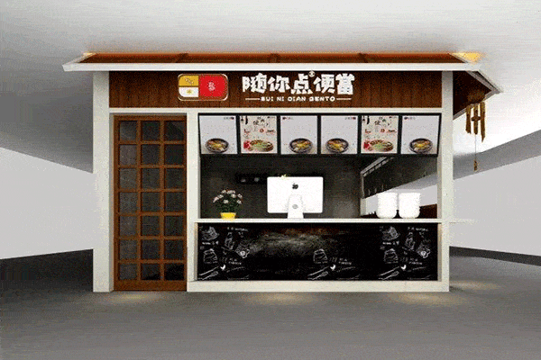 随你点便当加盟费