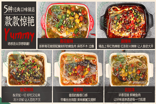 鱼谷稻烤鱼饭加盟