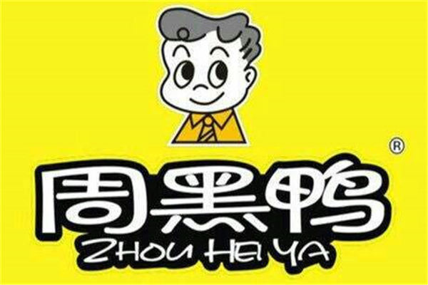 周黑鸭直营店怎么加入