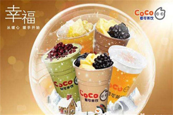 coco奶茶加盟需要150万