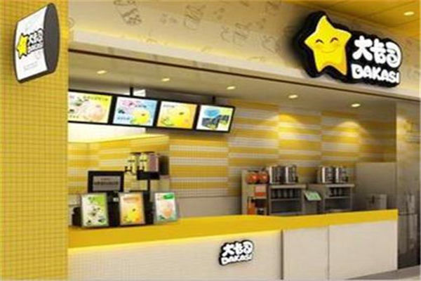 加盟大卡司奶茶店大概要多少钱